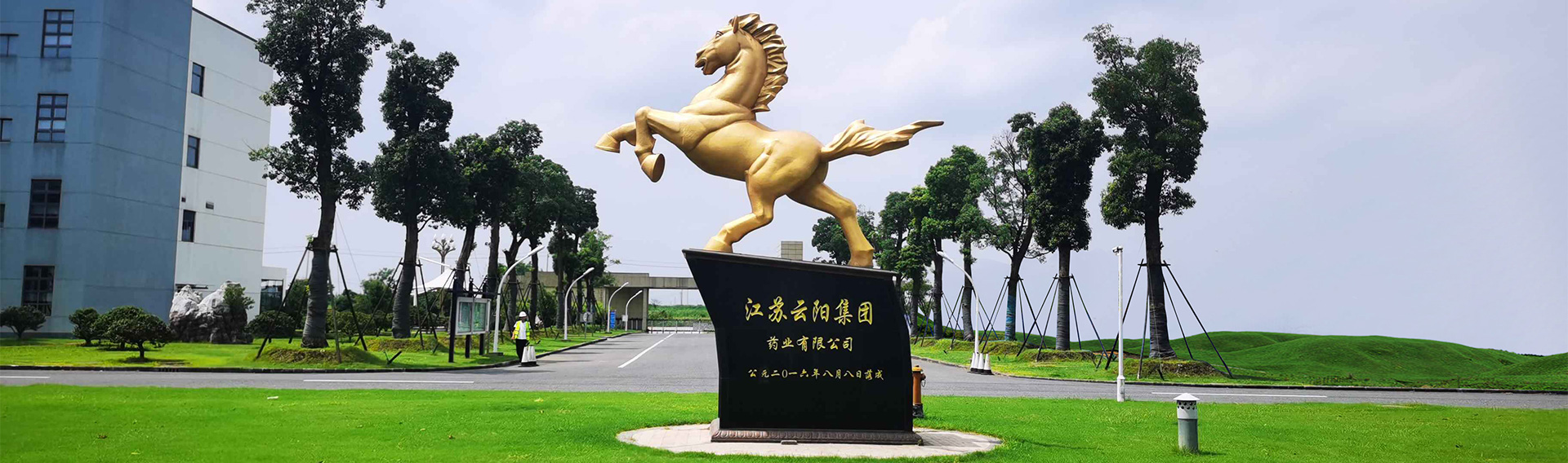 華帥漏電保護器